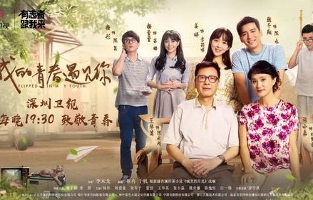 短剧相思不似相逢，九十七集的深情演绎