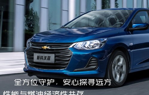 雪佛兰4s店官网(雪佛兰4s店查询电话)