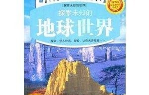 探索A的多元世界