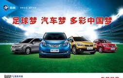 洛阳东风日产4s店电话号码(洛阳日产售后电话)