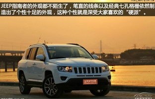 吉普越野车报价及图片(吉普越野车报价及图片+新款)