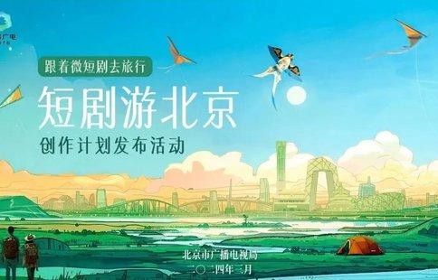 青山依旧——一部78集短剧的深度解析