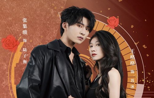 狂姐归来，短剧中的重生之路