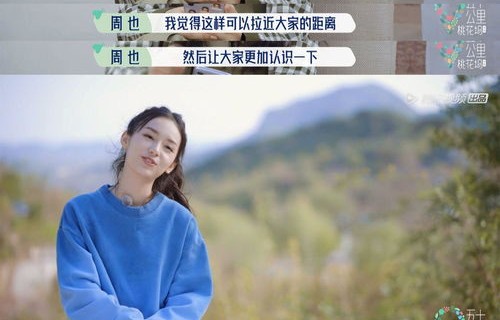 短剧周少的替嫁小娇妻，97集的浪漫之旅