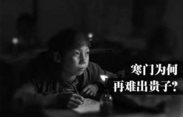 寒门崛起，短剧中的逆袭之路