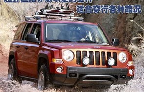 10万左右的吉普车(10万左右的吉普车图片)