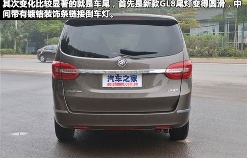 别克gl8最低配多少钱(别克gl8最低配多少钱)