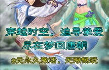 穿越时空的短剧，回到古代，傲世天下之长篇故事