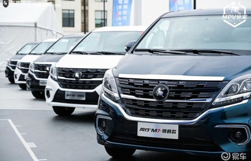 东风风行m7商务车图片报价(东风风行m7商务车图片报价7座)