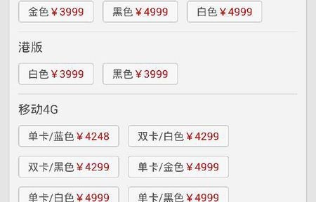 包含三星9008v是什么型号的词条