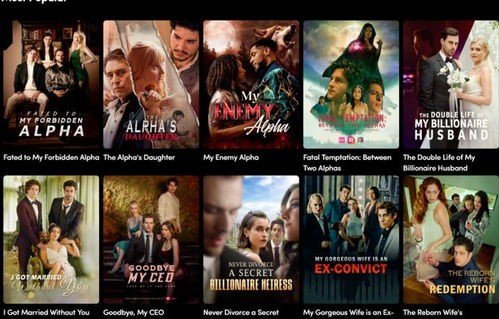 短剧至尊归来——98集的震撼之旅，虐翻全场