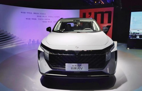 启辰大v(启辰大vddi超混动能不能买)