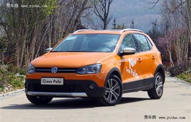 大众crosspolo报价(crosspolo 大众)