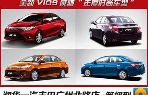 易车汽车网官网(易车汽车官网汽车之家)