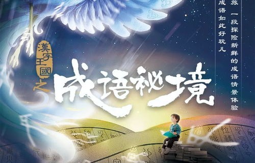 短剧龙起风云的魅力与启示