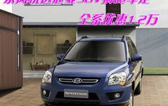 东风起亚suv所有车型(东风起亚suv所有车型老款图片)