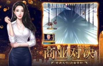 逆袭之路，短剧离婚后我要逆袭龙城的90集精彩之旅