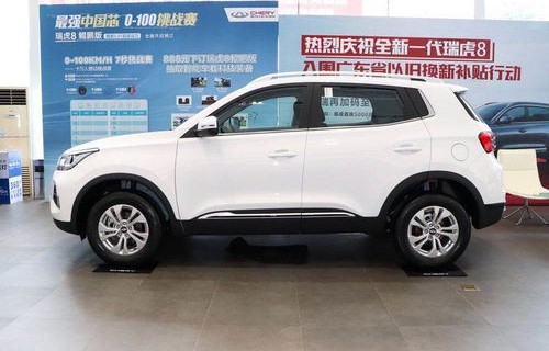 奇瑞瑞虎5x多少钱(奇瑞瑞虎5x多少钱17款)