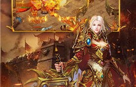 传奇(传奇二合一版本手游)