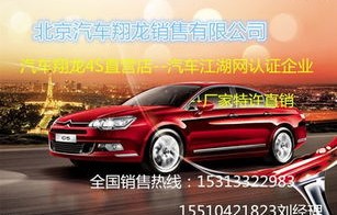 福特汽车(福特汽车4s店)