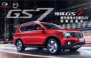 suv新车上市(新车即将上市suv)