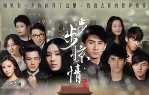 短剧步步深陷合集，霸总爱恋与小三劝退师的故事