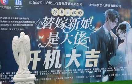 短剧职场之风云再起，99集职场人生百态