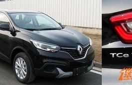 雷诺suv报价及图片(雷诺所有车型)