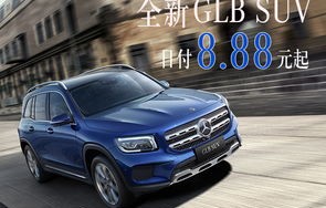 济南奔驰4s店电话地址查询(济南奔驰4s店营业时间)