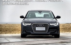 一汽奥迪a6l什么价格(一汽奥迪a6l什么价格能买)