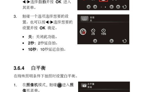 数码产品使用中的常见问题解析