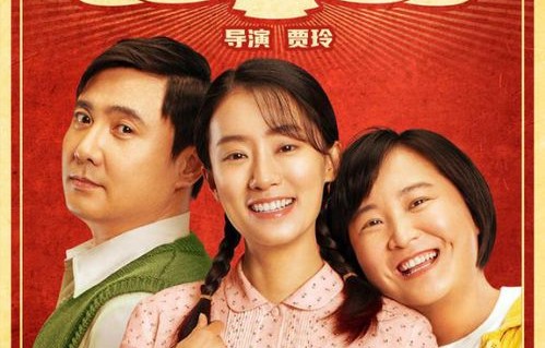 揭秘春节档背后的排片之争，曝片方拿沈腾新片要挟增加排片