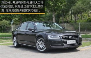 奥迪a8多少钱一台(奥迪a8多少钱一台新车价格)