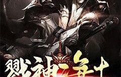 短剧惊世神尊，传奇的诞生与崛起