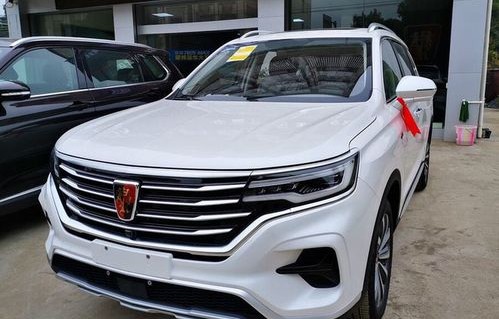 荣威rx5max(荣威rx5max2019款参数)