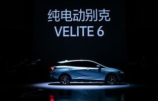 别克纯电动汽车(别克纯电动汽车价格与图片)