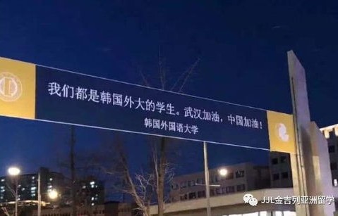 中国驻韩国大使馆深夜紧急发布安全提醒