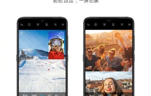 小米青春版配置全面解析