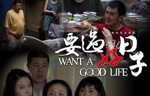 短剧华氏风云，65集的精彩演绎