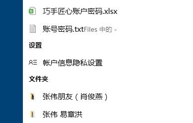 电脑怎么修改密码(win10电脑怎么修改密码)