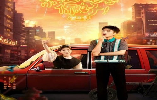 短剧逆袭狂飙，我为王（78集）