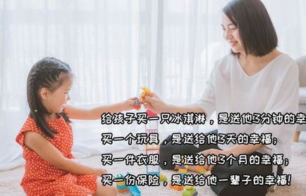 短剧中的财富之路，从为女人花钱到亿万富家