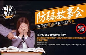 短剧都市财王——付予的财富传奇