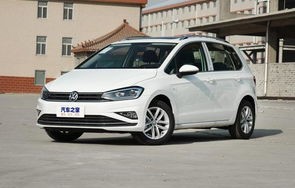 大众高尔夫2019款(大众高尔夫2019款图片)