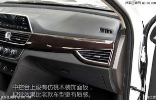 宝骏630多少钱一台(宝骏630价钱)