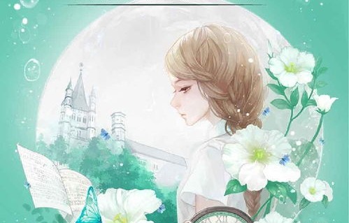 短剧会有天使去爱你——程七月的爱情故事