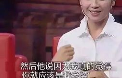 山南溪北遇知行，90集闪婚成宠的总裁上司