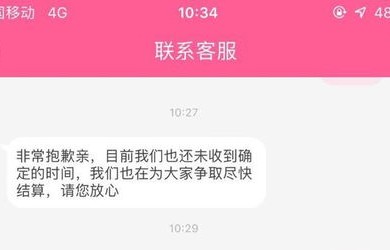 揭秘，运费险的骗局——如何有人用运费险在短短8个月内骗取100多万