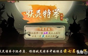 绝世神章，短剧震撼网购热潮