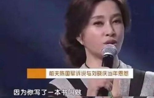 刘晓庆前男友直播爆料，震撼信息引爆网络